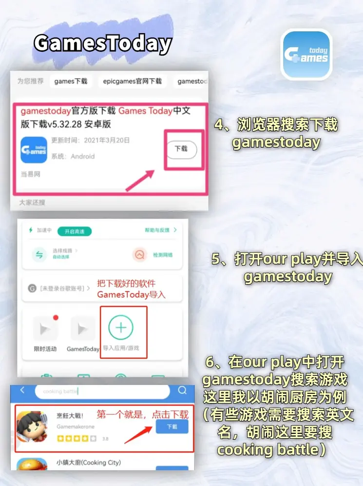 英亚网页版登录界面截图2